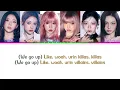 BABYMONSTER (베이비몬스터) - WE GO UP (COLOR CODED LYRICS HAN/ROM/ENG)