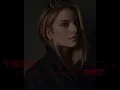 ［Ｓｌｏｗｅｄ ＋ Ｒｅｖｅｒｂ］千葉雄喜(Yuki Chiba), Lil Moshpit, ちゃんみな ― アニョハセヨ (ちゃんみな Remix)