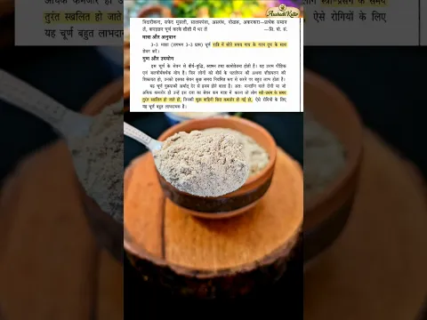 निजी अंग की नसों में जान भर दे, अंग अंग में नई ऊर्जा उत्पन्न होगी