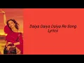 Daiya Daiya Daiya Re Song Lyrics #alkayagnik #dilkarishta #bollywoodsongs #bollywoodmovies #song