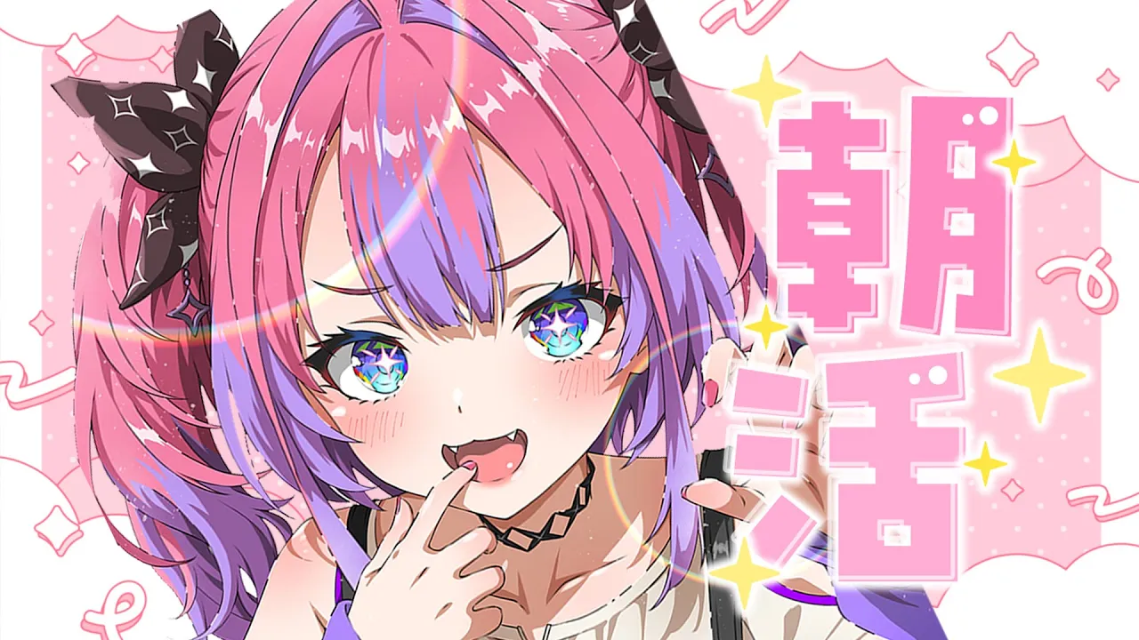 【 朝活 / FreeTalk 】おはよう☀️予定【#綺々羅々ヴィヴィ #hololiveDEV IS #FLOWGLOW】