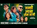 Janti lhaba sem taji Kosish Thokar \u0026 jitu lopchan New Tamang selo music video 2025