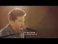 Lagu 찰리 푸스 (Charlie Puth) - One Call Away 라이브  가사번역