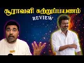 Download Lagu மாஸ் காட்டிய விஜய்| Kichdy