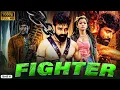 Download Lagu Fighter Full South Indian Hindi Dubbed Movie | South Dubbed Movie | New South Indian Full Movie 2025