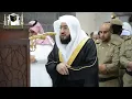Download Lagu Last Two Verses of Surah Al-Baqarah by Bandar Baleela