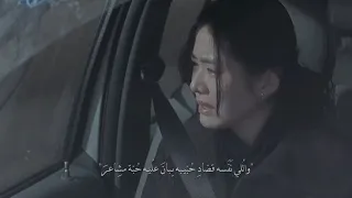 الي غرب نفسه سافر من ال ام المشاعر شيرين 