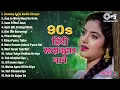 Download Lagu 🔴LIVE: 90's हिंदी सदाबहार गाने | Audio Jukebox | 90's Evergreen Songs | 90's Love Songs | Hindi Gana