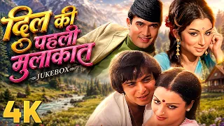 70s 80s के सदाबहार गाने ❤️ | Kishore Kumar, Lata, Rafi, Asha Bhosle | Old Hindi Songs Jukebox