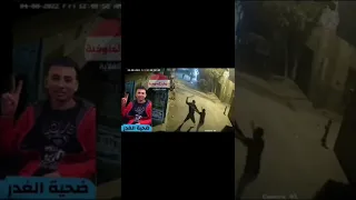 مقتل شاب صاحب    عام علشان خمسه جنيه دندنها