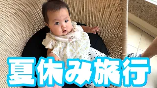 【夏休み旅行】大好きな温泉に入ったり海の幸を盛りだくさん頂きました★　6人家族の1日に密着　まりちゃんいずちゃんチャンネル