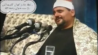 ربي اجعلني مقيم الصلاه ومن ذريتي ربنا وتقبل دعاء تلاوة خاشعة للشيخ السيد متولي رحمه الله دندنها
