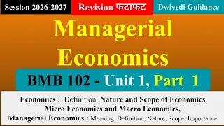 Unit 1 Part 1, Managerial Economics mba, Managerial Economics aktu, BMB 102 #economics  #aktu #mba