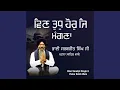 Download Lagu Vin Tudh Hor Je Mangna Bhai Sarabjit Singh Ji Patna Sahib Wale