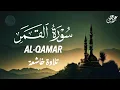 Download Lagu تلاوة هادئة سورة القمر بصوت القارئ علاء عقل  Surah Al-Qamar by Alaa aqel