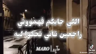  اللي بعتوني سبتوني وانا في اول الطريق دندنها
