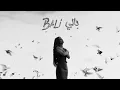 Download Lagu Zeyne - Bali | زين - بالي (Visualiser)