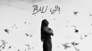 Zeyne Bali زين بالي Visualiser 