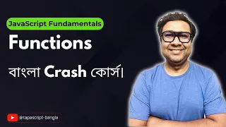 JavaScript Functions Made EASY for Beginners Crash Course