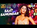 Lagu Full 4K Video: Saat Samundar | Vishwatma (1992) | Sunny Deol, Divya Bharti | Sadhana Sargam