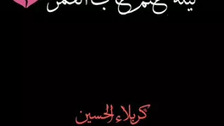 ليلة عتم غاب القمر كاملة دندنها