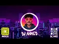 ريمكس x bam bam احلى حاجة فيكي DJ AHMED