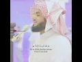 Download Lagu Emotional recitation by | Qari Raad Mohammad Al-Kurdi (حفظه الله).❤  Surah-hashr : 22,23.