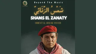 شمس الزناتي                                 دندنها