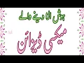 Download Lagu unique and attractive long maxi design | fancy dress design 2025 | fancy frock designs | Maxi Design