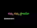 Download Lagu Chinni Chinni Pranama || Lyrics || Dilip Devagan || Black Screen Video || Emotional Song