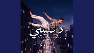         دندنها