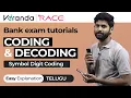 CODING and DECODING - 2 SYMBOL DIGIT CODING Mock test in Telugu Bank Exam Tutorials Veranda Race