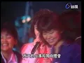 鄭怡〈想飛〉曲祐良〈英雄〉(1987)