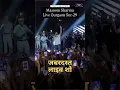 Download Lagu Masoom Sharma Gurgaon Live Show में Chambal ke Dakku Song ने मचाया धमाल #haryanvisong #shorts
