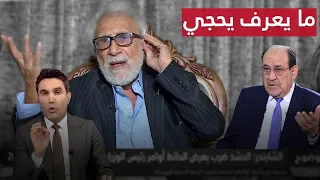 نقد ساخر من غالب الشابندر للمالكي ما يعرف يحجي ومورطنا بسوالفة بوضوح مع محمد جبار 