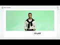 Sultan Al Murshed - Lgetek | سلطان المرشد - لقيتك (من ألبوم ٢٠٢٥، جزء ٢)
