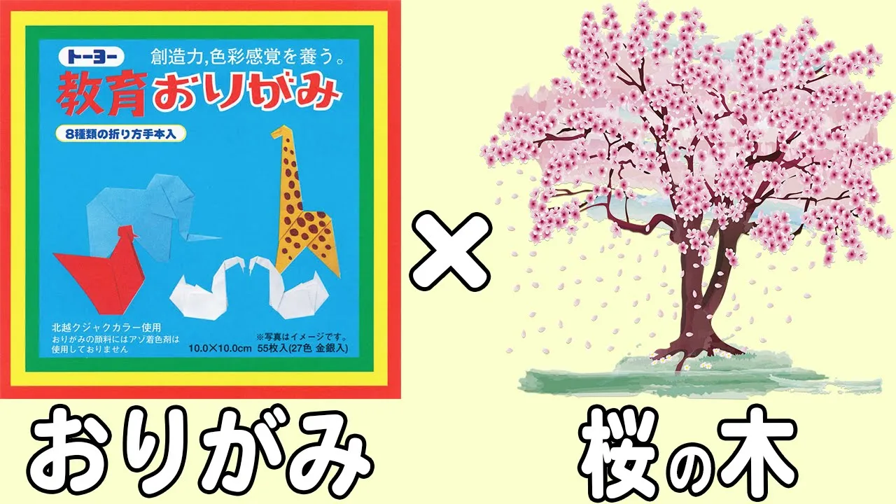 Recommended for preschoolers! A collection of origami ideas perfect for April