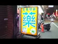 ZHONGBEI ROAD ZHONGLI DISTRICT TAOYUAN CITY TAIWAN ON DRY NIGHT