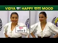 Download Lagu Vidya Balan’s Happy Vibes Steal The Spotlight At The Event