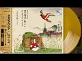 Download Lagu Pokémon Gold \u0026 Silver – Jazz Sessions 🎷🌙: Noches de Johto