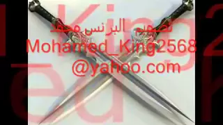 اغنية يا ابن المتناكة Wmv YouTube Flv 