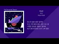 죠지 - Boat / 가사(Lyrics)