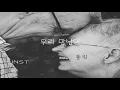 폴킴 (Paul Kim) - 우리 만남이 (But I'll Miss You) [MR . INST]