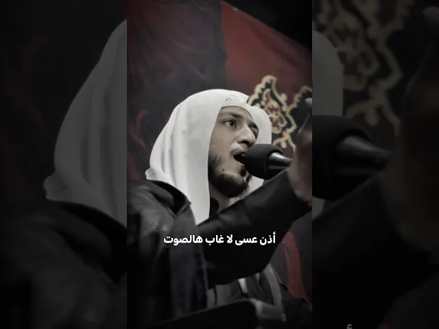 ⁣الليالي العلوية #مأتم_الحسن_تركيا ##ملا_حسين_البيابي #تهدمت_والله_اركان_الهدى #ياعلي #اكسبلور #لايك