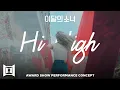 Download Lagu LOONA • Intro + 'Hi High' | Award Show Perf. Concept