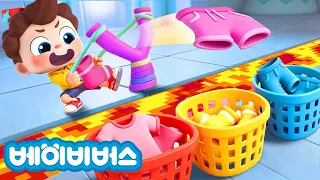 GO! 정리정돈 대도전 + 동요 모음 | 함께 정리해봐요 | 생활습관 | 정리정돈 | 예스 네오 | 베이비버스 인기동요 | BabyBus