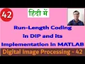 Run-Length Coding in Digital Image Processing and its implementation in MATLAB in Hindi Language