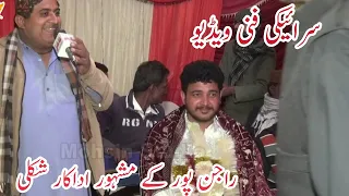 saraiki comedy episode 4