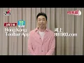 由大E人變I人不感寂寞？麗英：發現自己享受獨處～｜《叱咤樂壇》