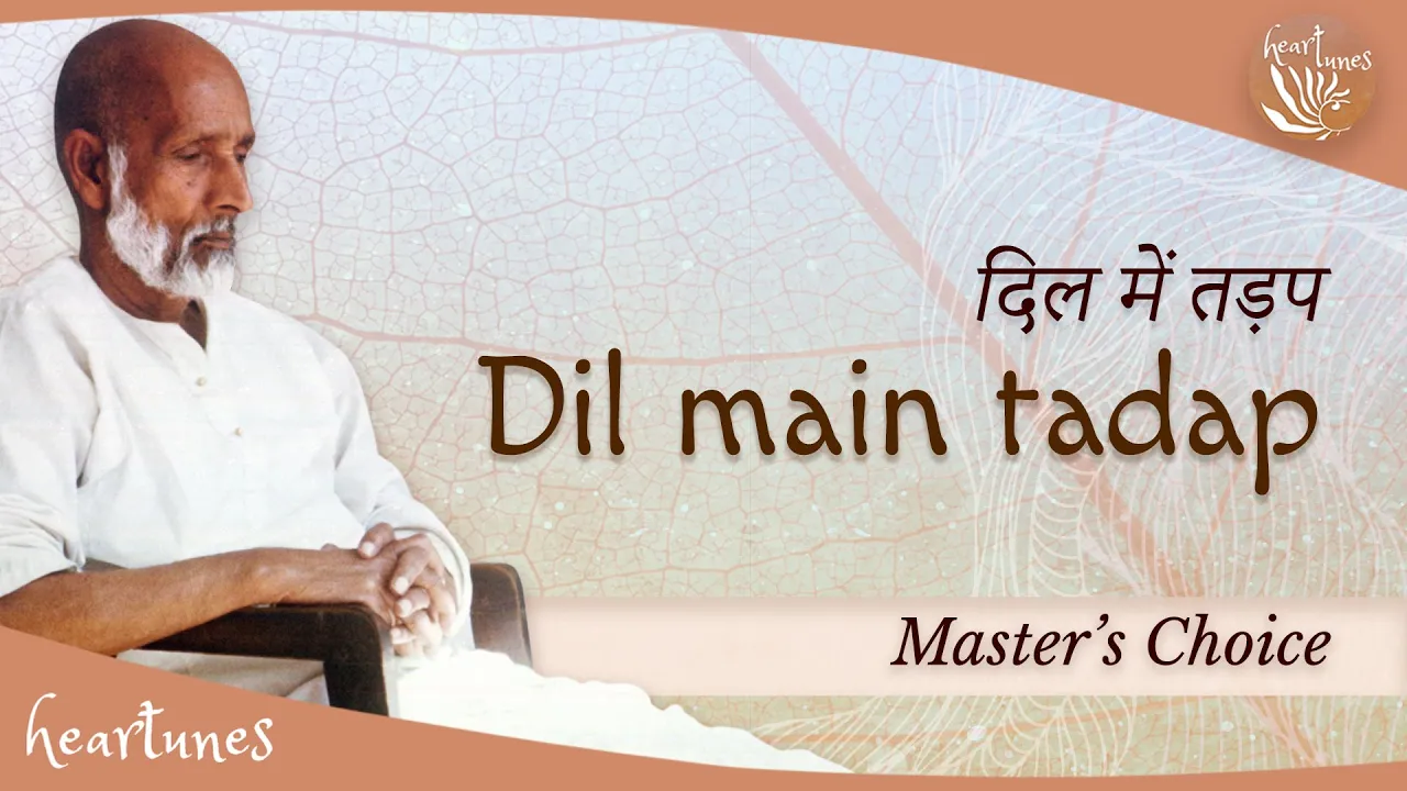 Dil Main Tadap | Daaji | Bhajans | Heartfulness | Heart Tunes | Dil Main Tadap | Daaji | Bhajans | Heartfulness | Heart Tunes |
